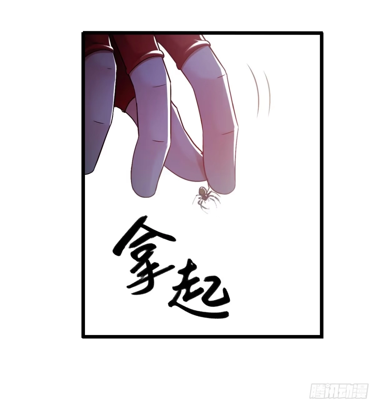 《水星速递》第8章 双月夜之约定5 第30页
