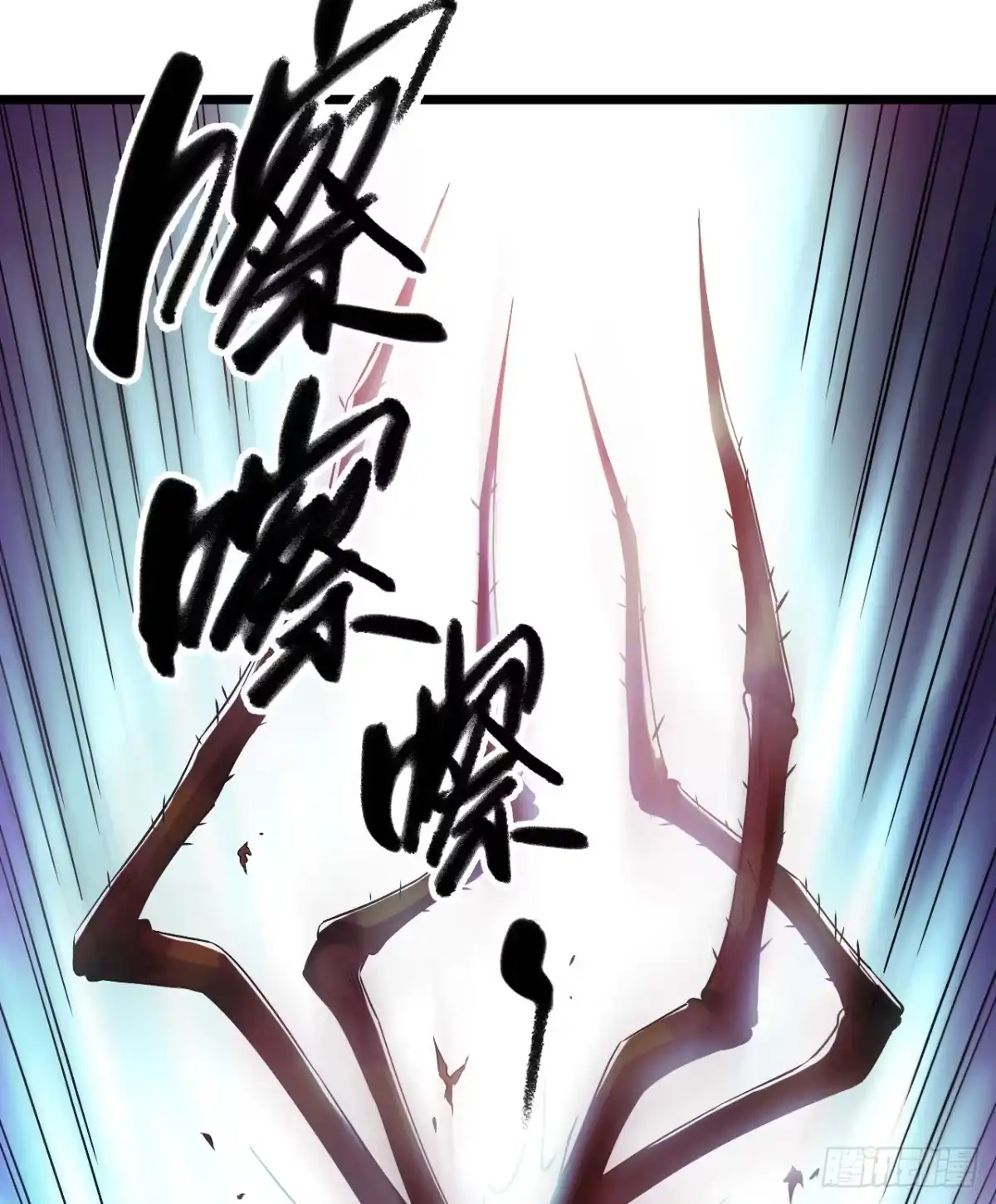 《水星速递》第8章 双月夜之约定6 第25页