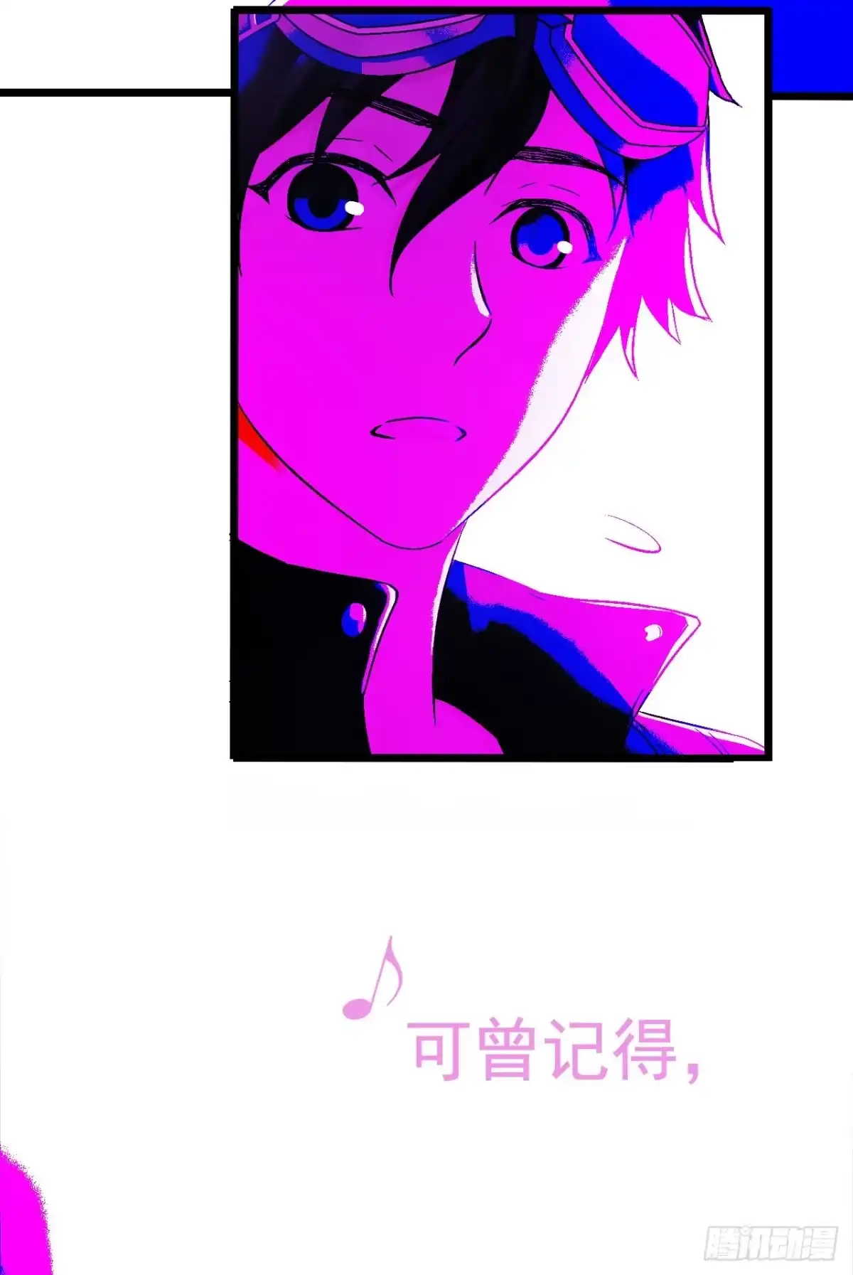 《水星速递》第8章 双月夜之约定6 第45页