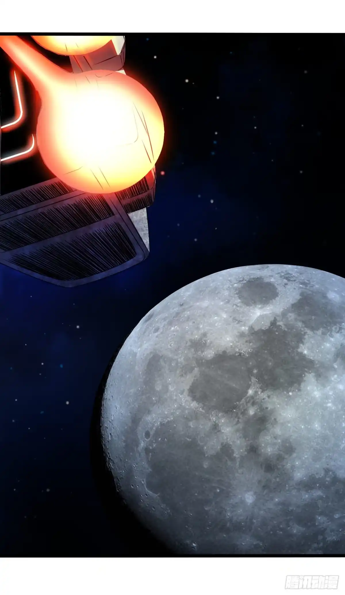 《水星速递》第8章 双月夜之约定6 第1页