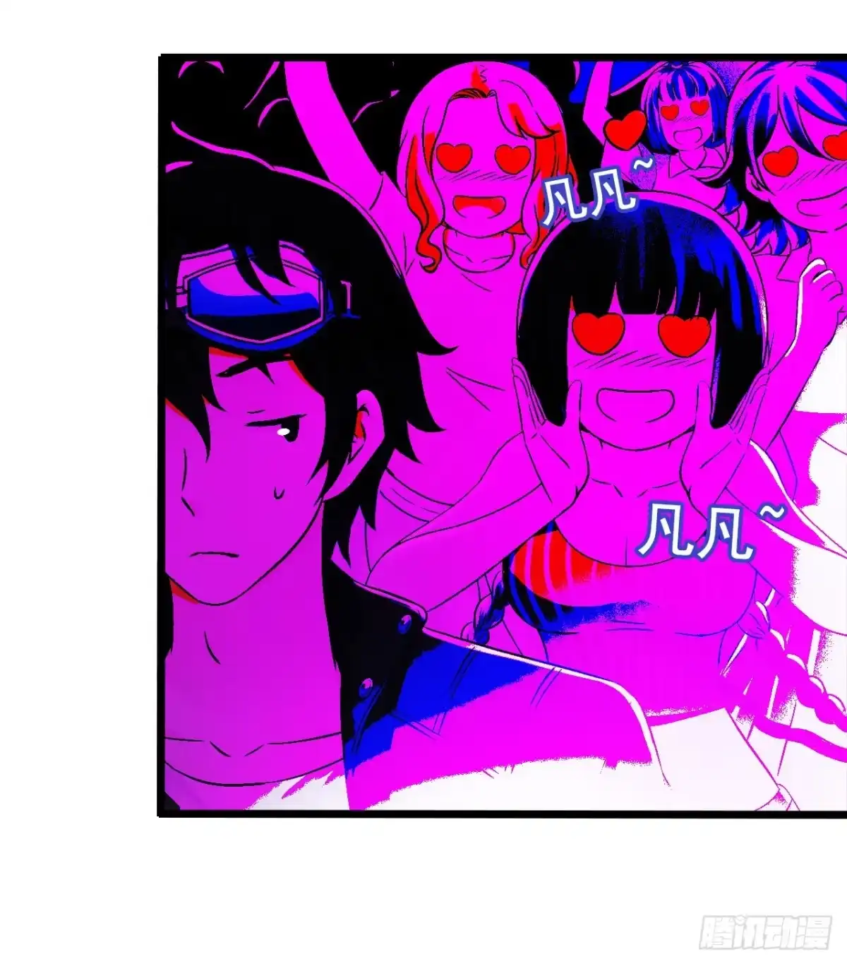 《水星速递》第8章 双月夜之约定6 第42页