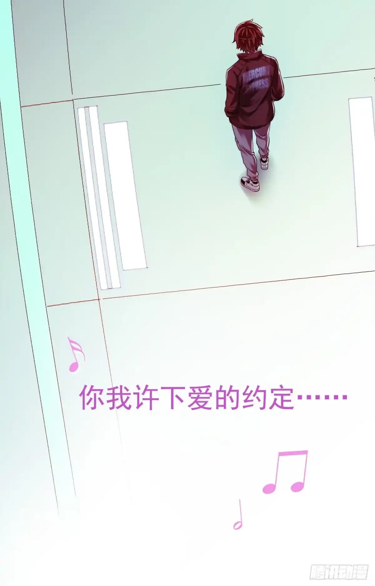 《水星速递》第8章 双月夜之约定7 第33页