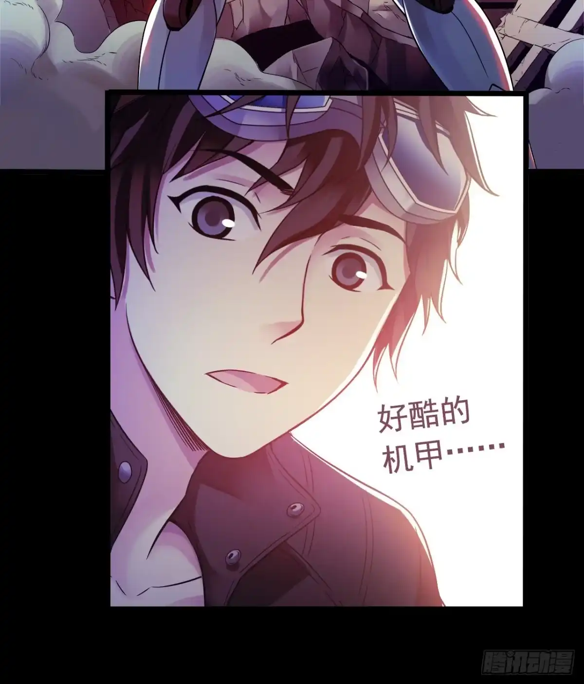 《水星速递》第9章 血色苍穹1 第48页