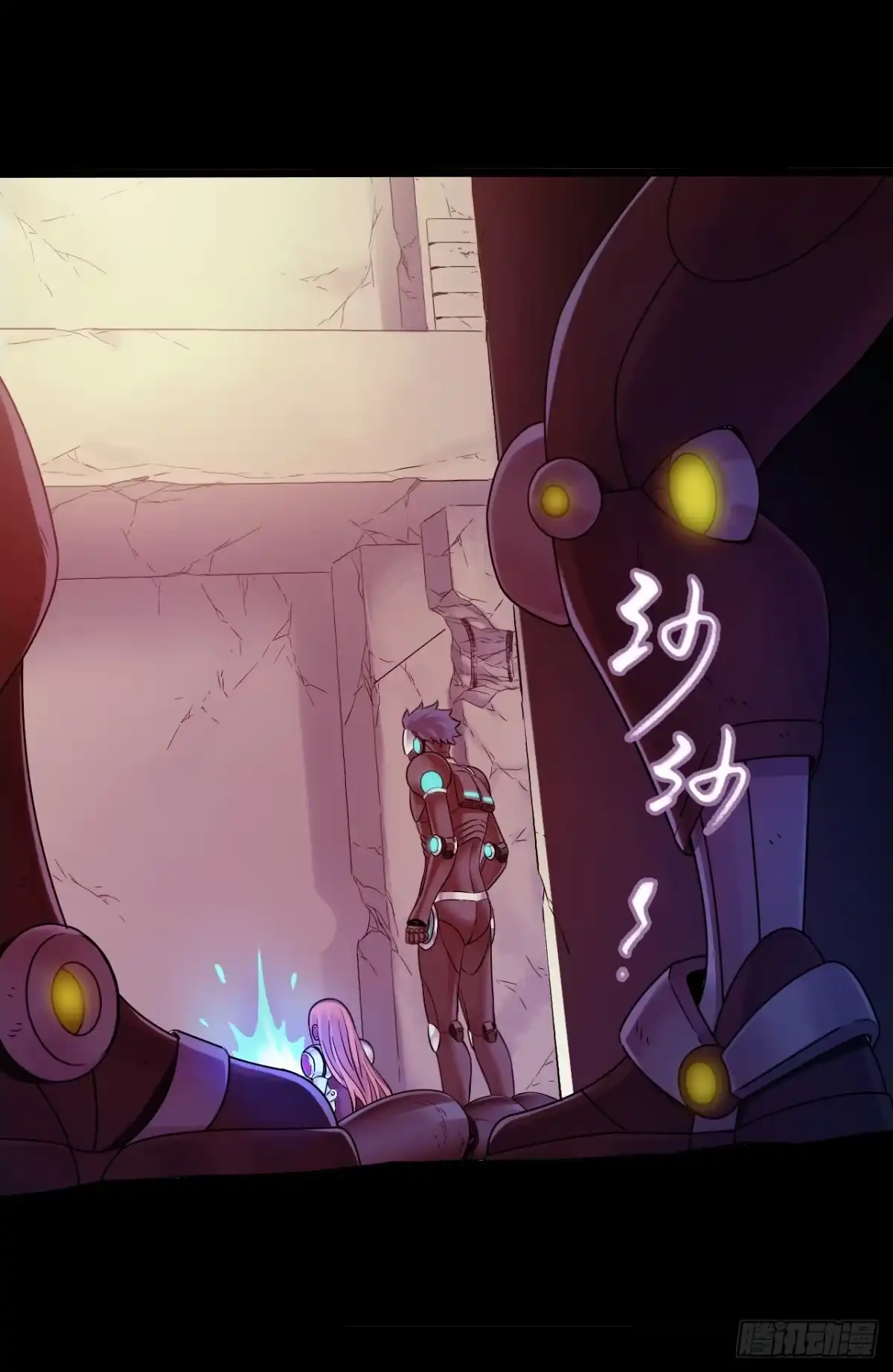 《水星速递》第9章 血色苍穹2 第35页