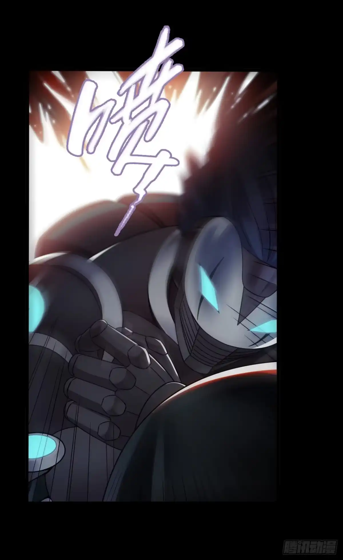 《水星速递》第9章 血色苍穹2 第52页