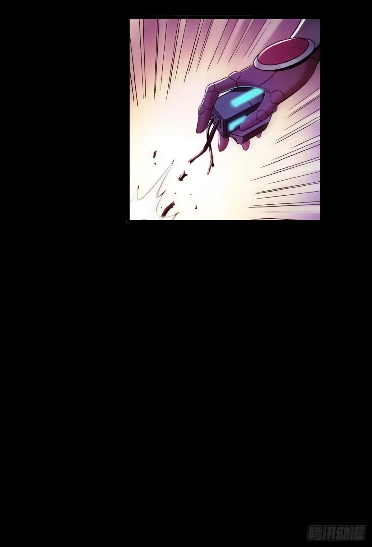 《水星速递》第9章 血色苍穹2 第26页