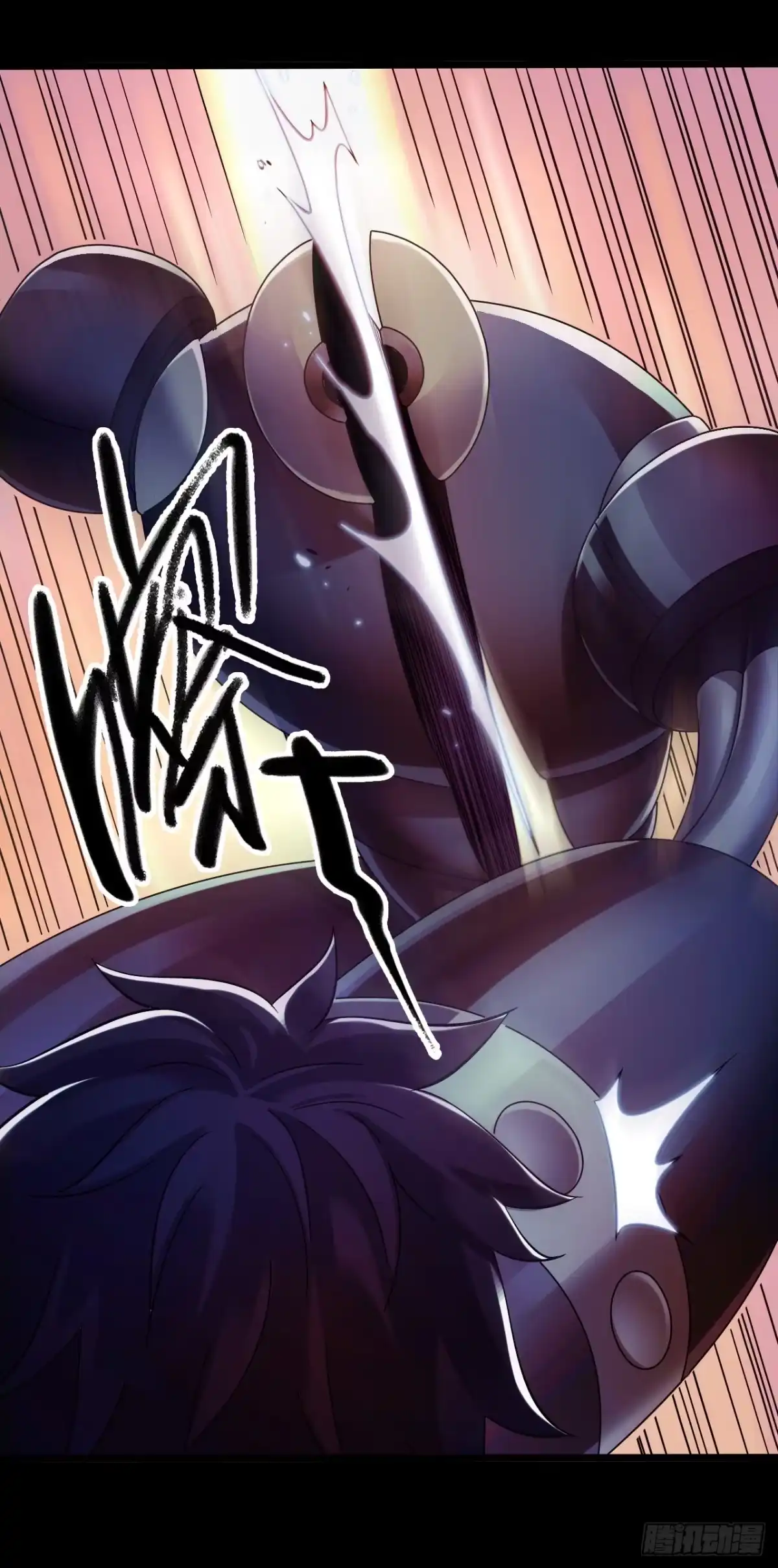 《水星速递》第9章 血色苍穹2 第17页
