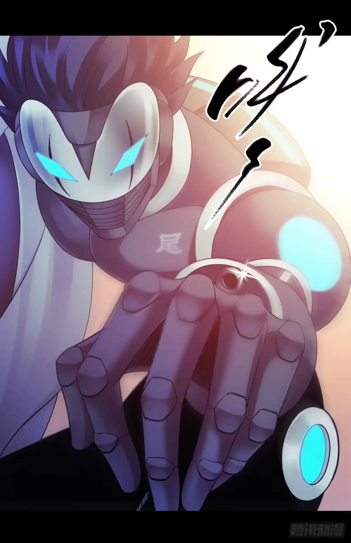 《水星速递》第9章 血色苍穹2 第6页