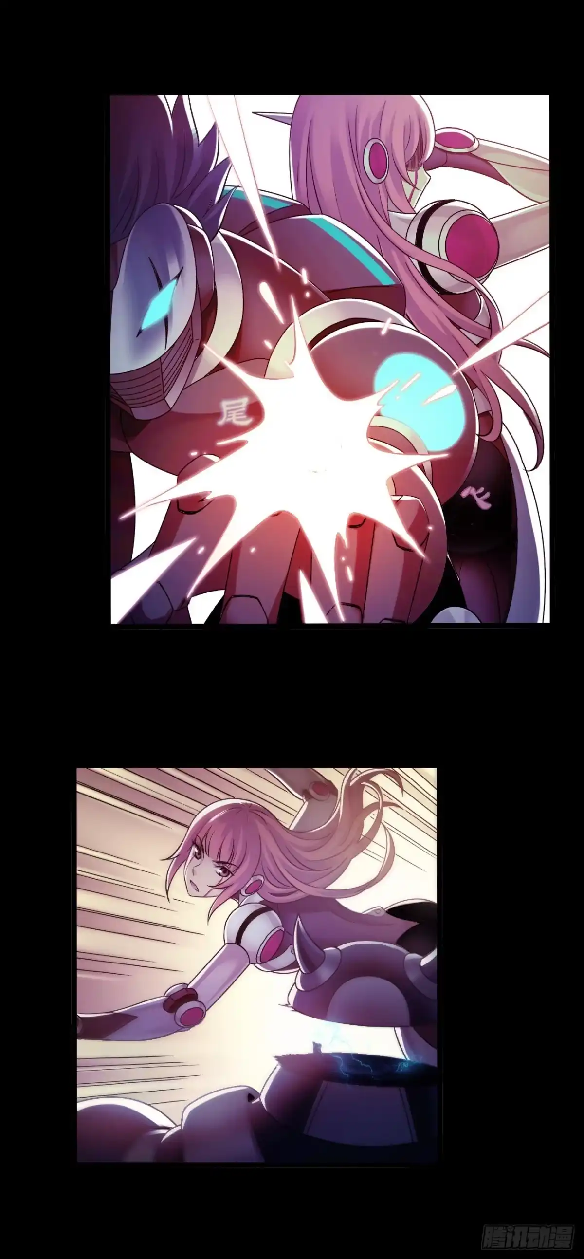 《水星速递》第9章 血色苍穹2 第25页