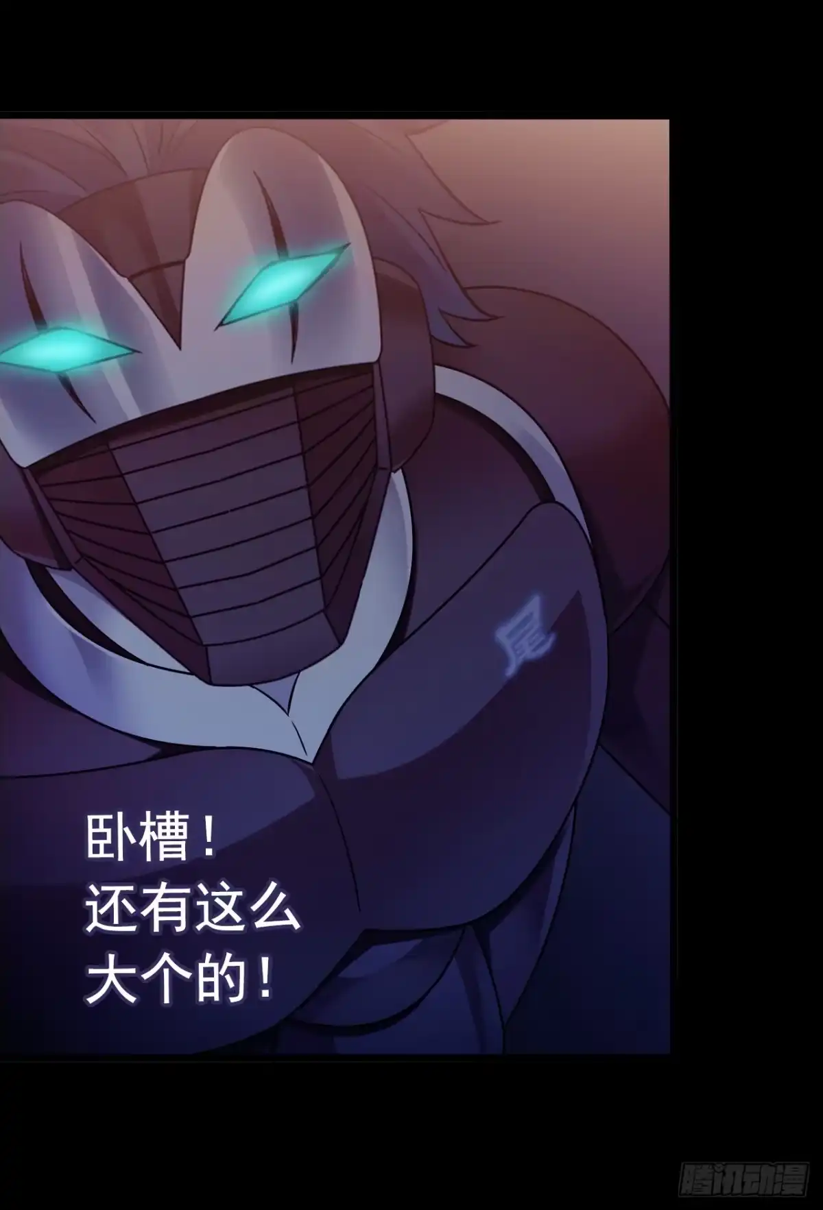 《水星速递》第9章 血色苍穹2 第43页