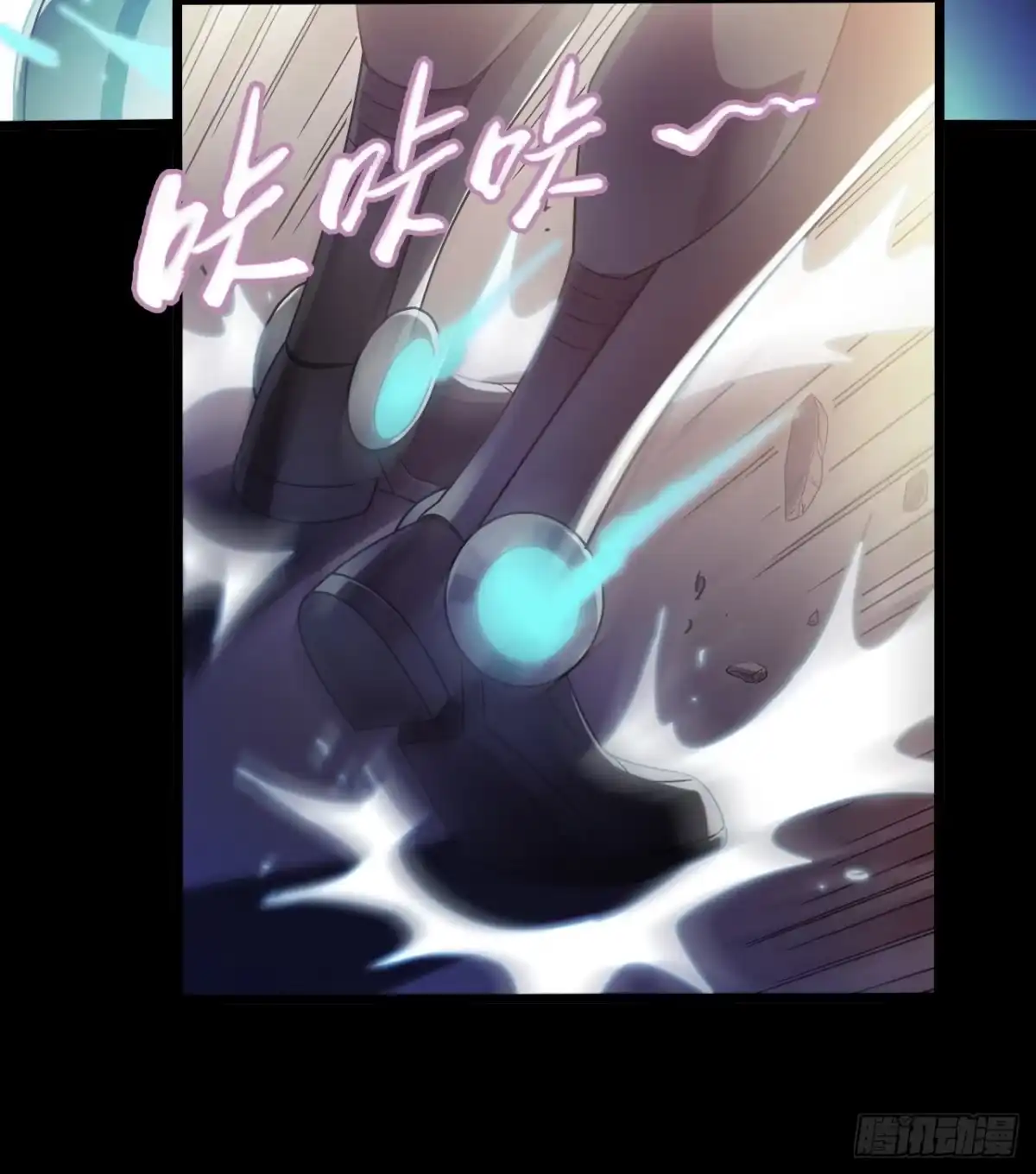 《水星速递》第9章 血色苍穹2 第51页