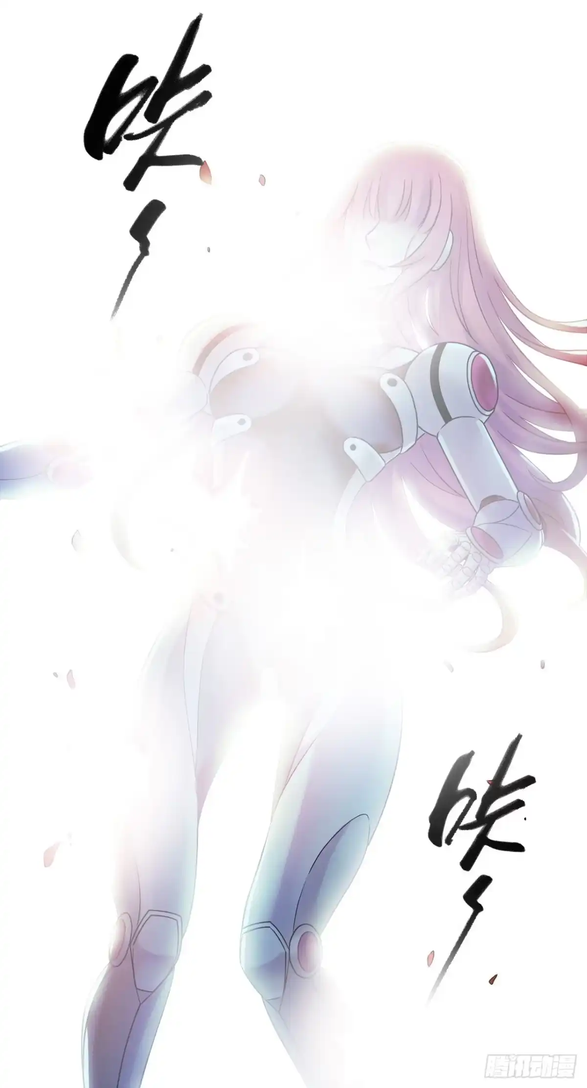 《水星速递》第9章 血色苍穹3 第48页