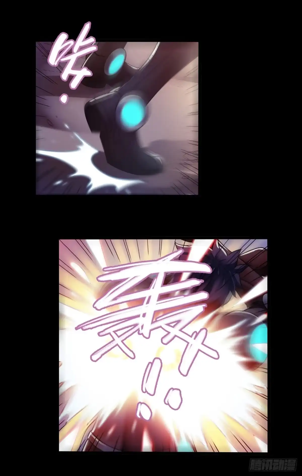 《水星速递》第9章 血色苍穹3 第2页