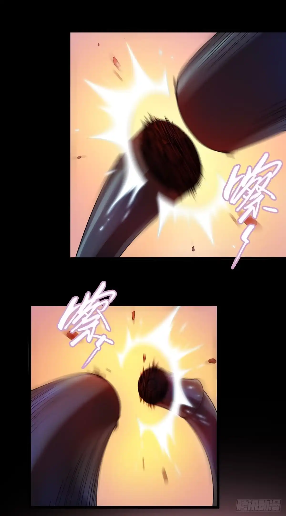 《水星速递》第9章 血色苍穹3 第18页
