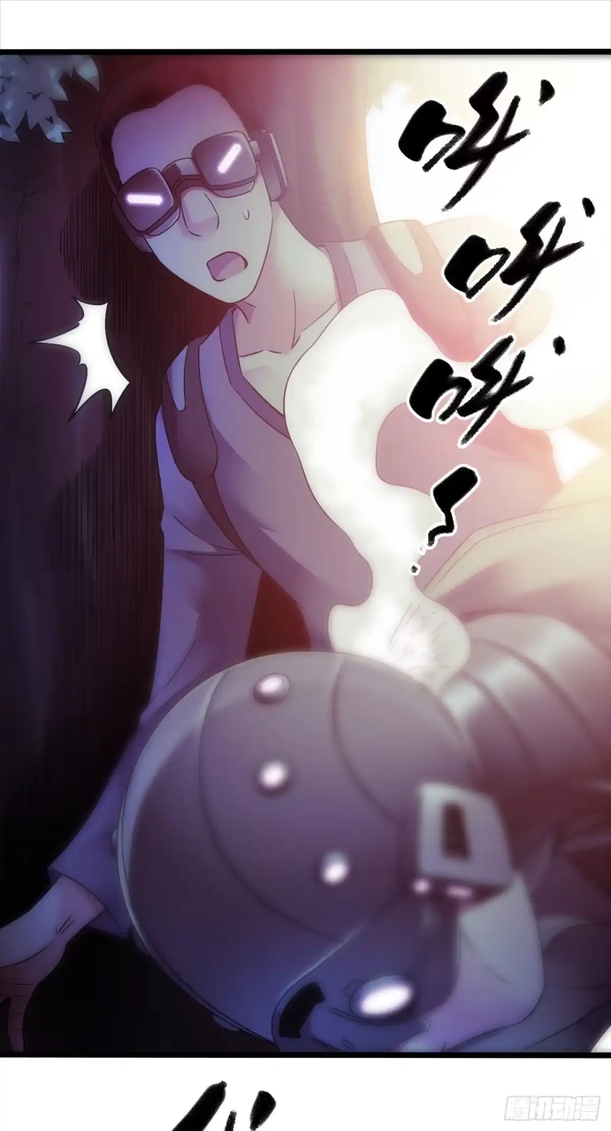 《水星速递》第9章 血色苍穹5 第45页