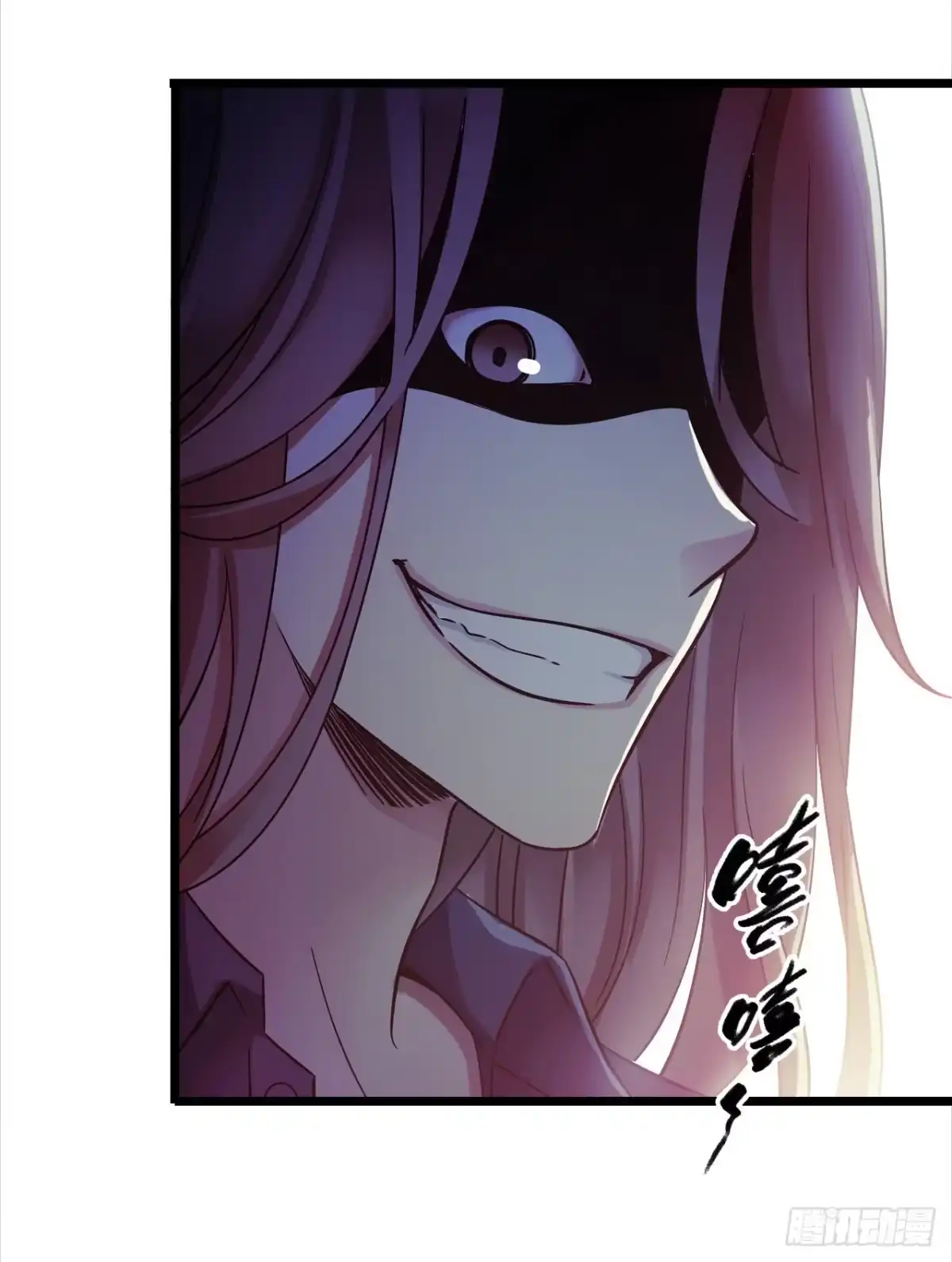 《水星速递》第9章 血色苍穹5 第47页