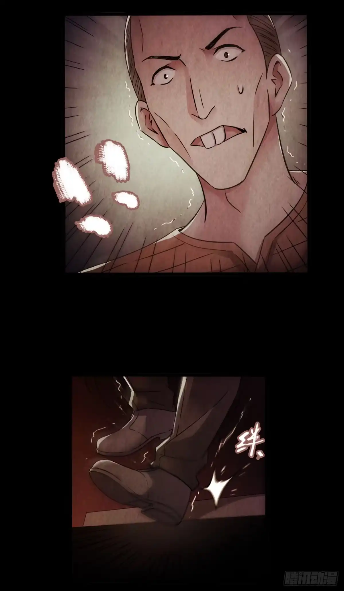 《水星速递》第9章 血色苍穹5 第33页