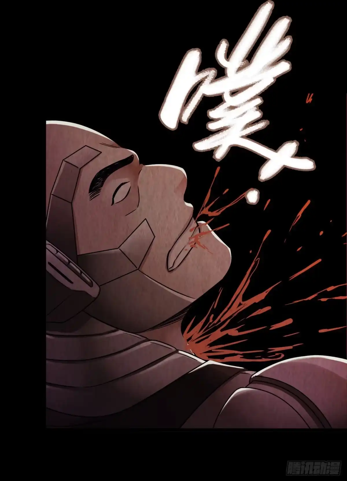 《水星速递》第9章 血色苍穹5 第31页