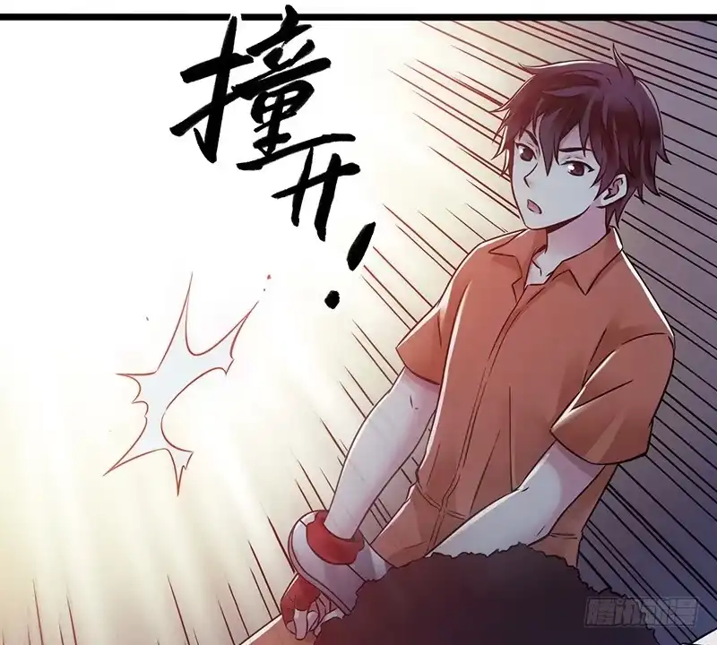 《水星速递》第2章 空中监狱1 第49页