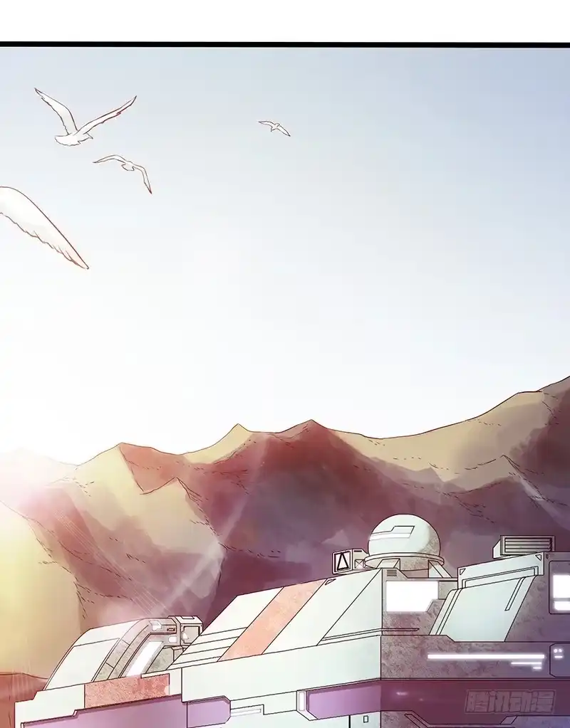 《水星速递》第2章 空中监狱1 第1页