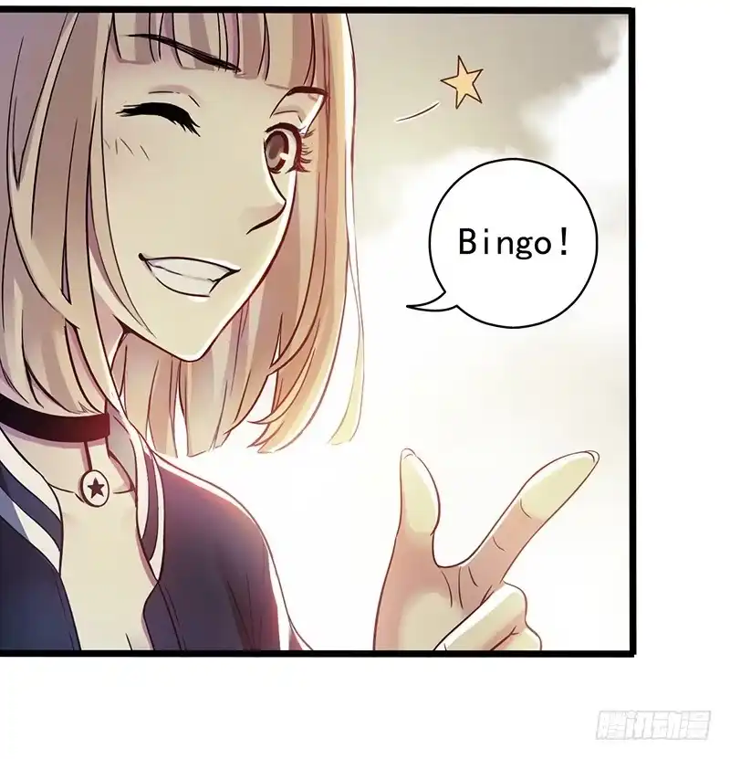 《水星速递》第2章 空中监狱1 第24页