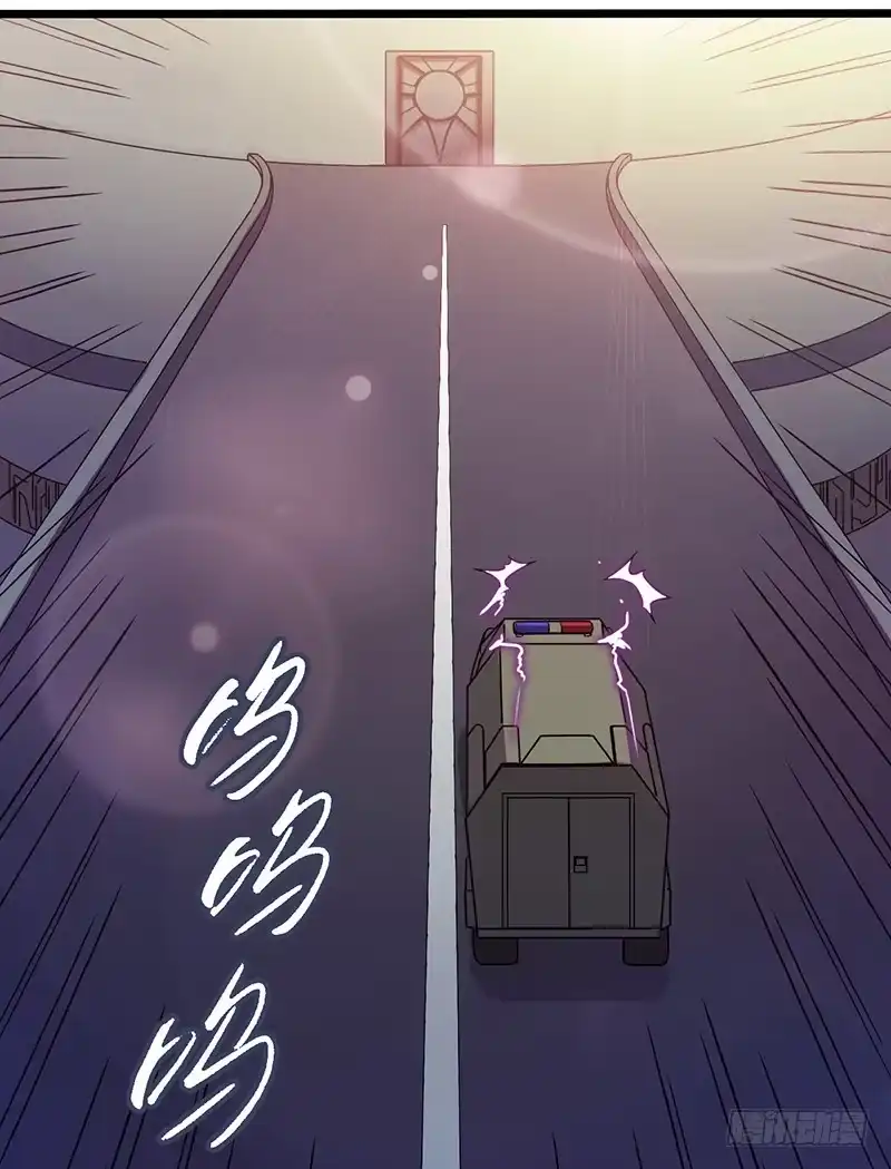《水星速递》第2章 空中监狱1 第44页