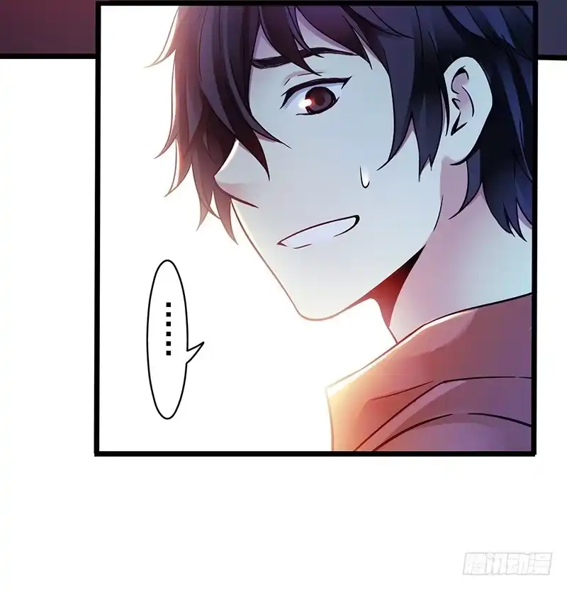 《水星速递》第2章 空中监狱1 第64页