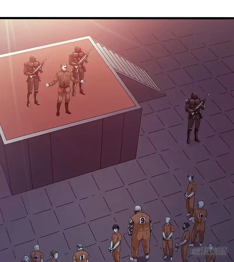 《水星速递》第2章 空中监狱1 第65页
