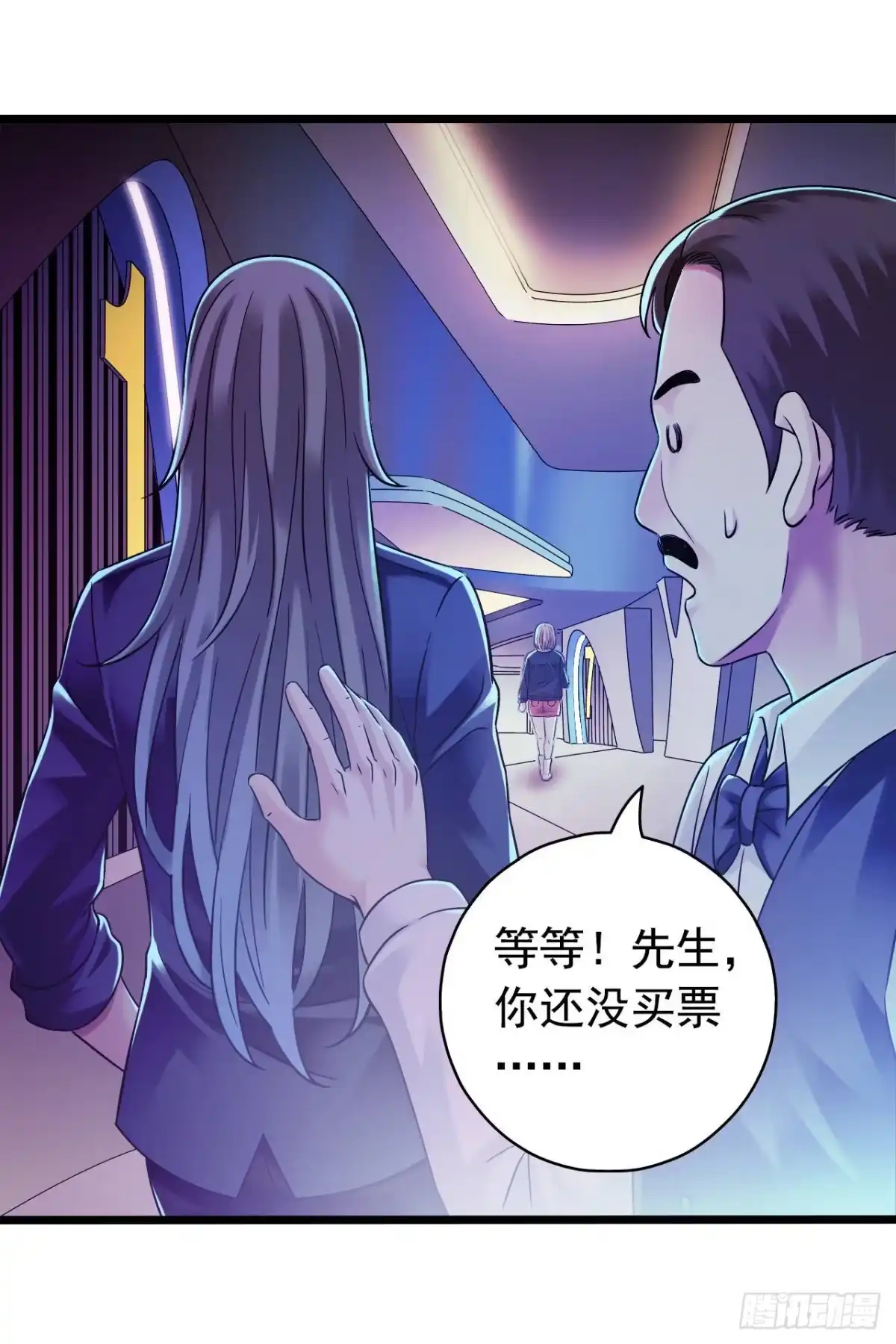 《水星速递》第9章 血色苍穹6 第37页