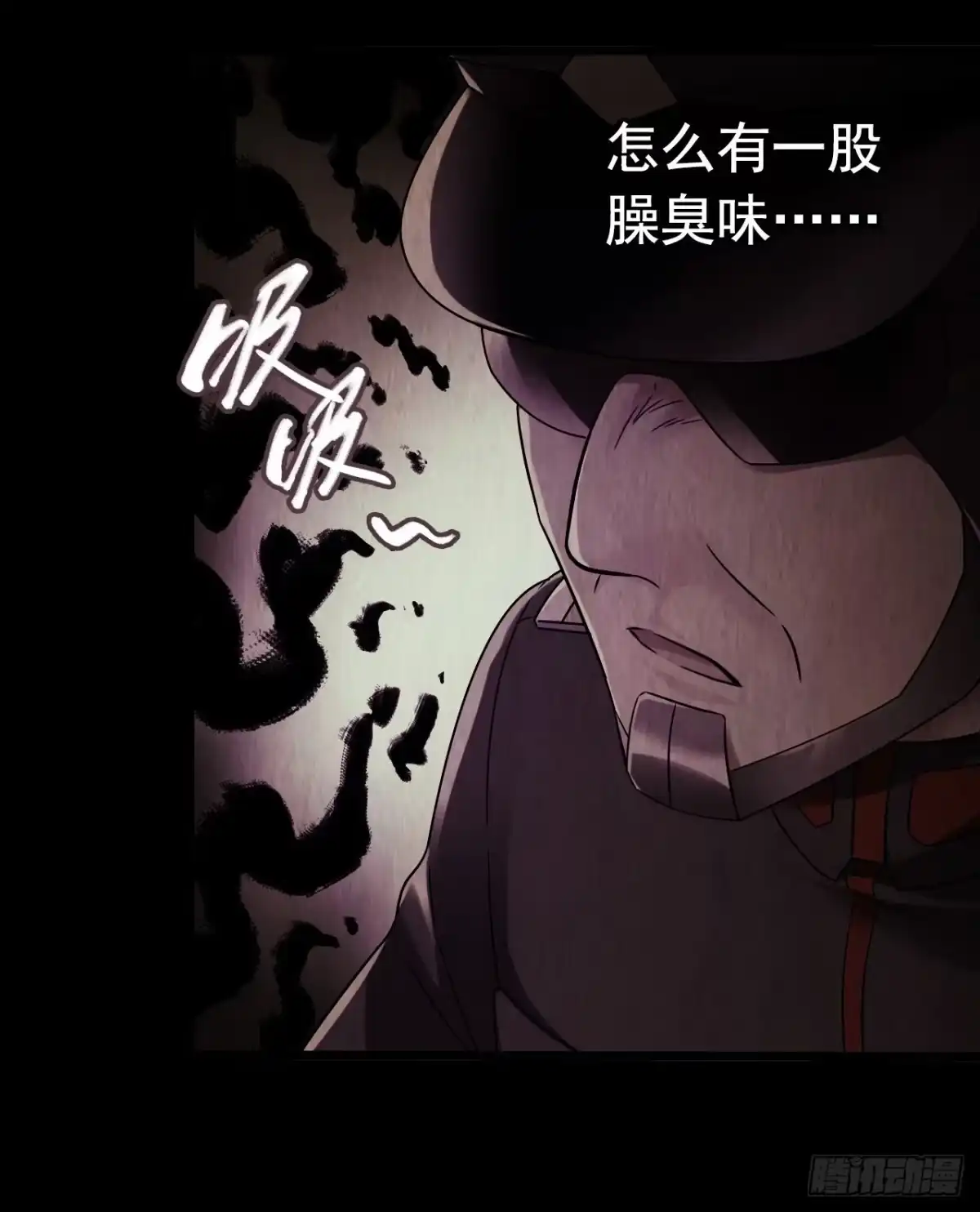 《水星速递》第9章 血色苍穹6 第6页