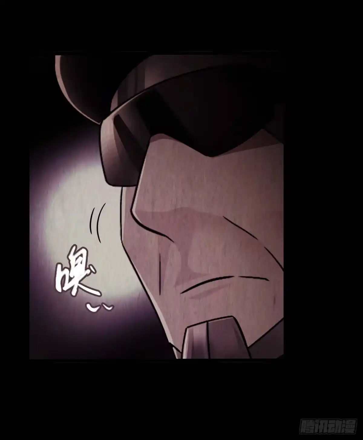 《水星速递》第9章 血色苍穹6 第5页