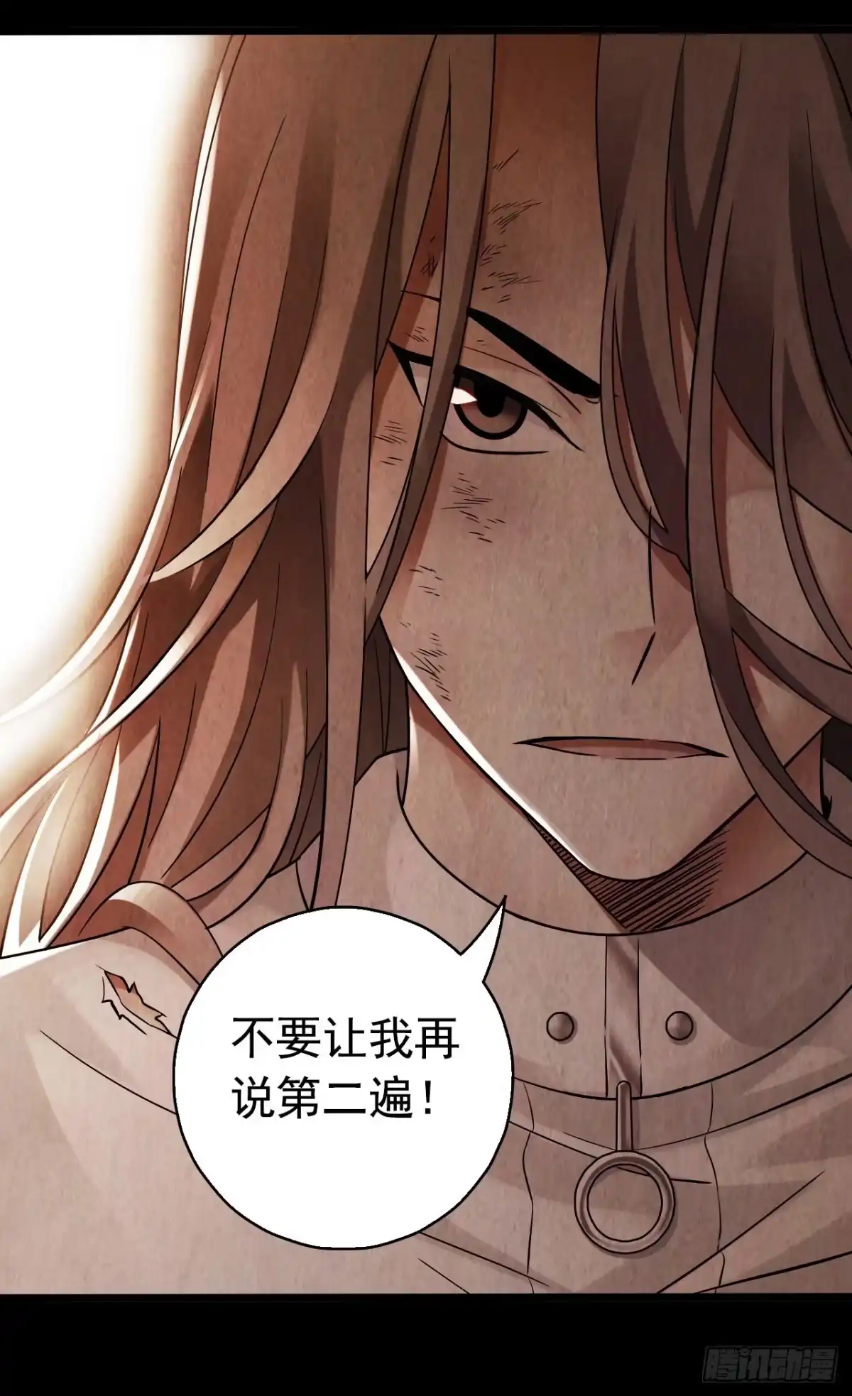 《水星速递》第9章 血色苍穹6 第27页