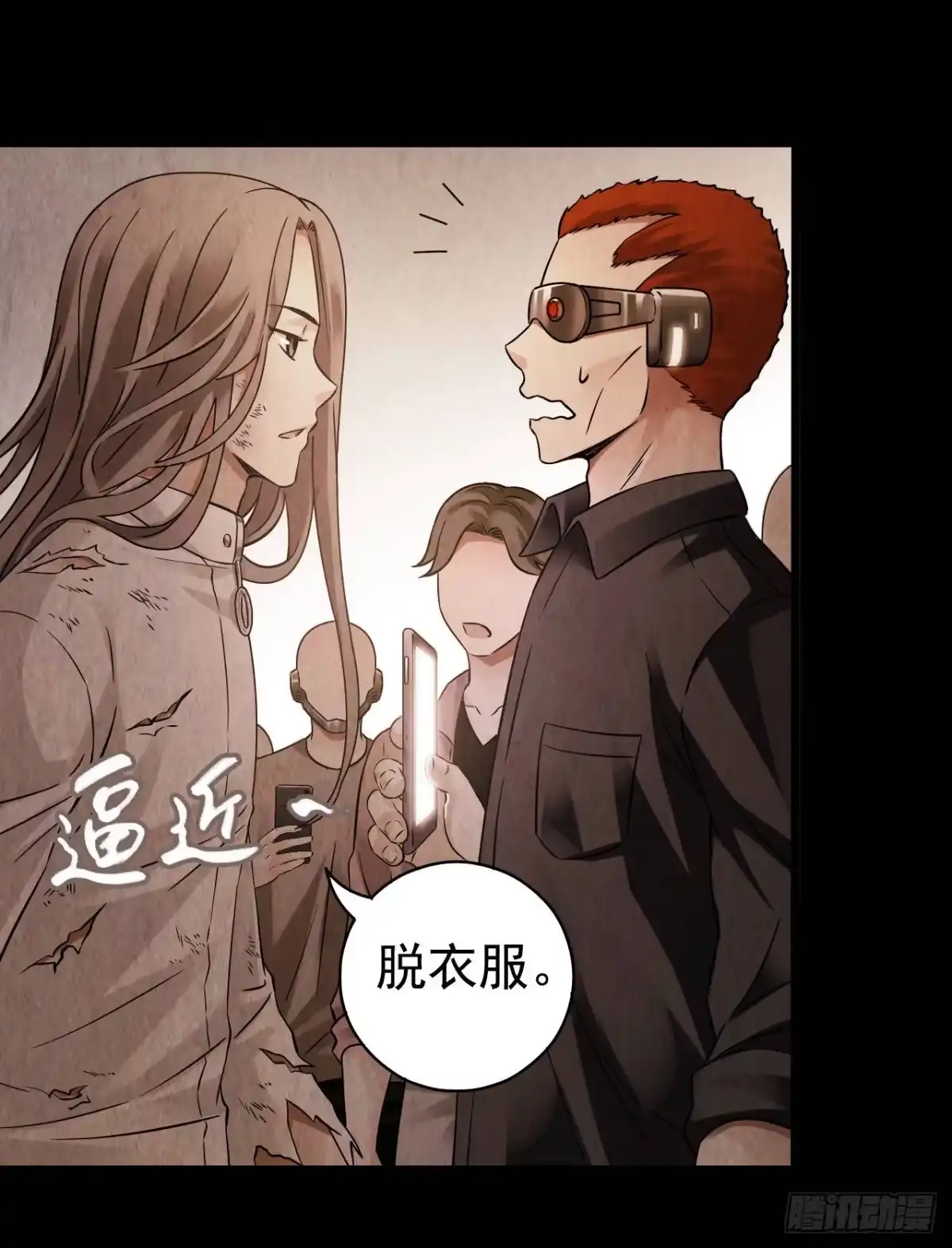 《水星速递》第9章 血色苍穹6 第25页