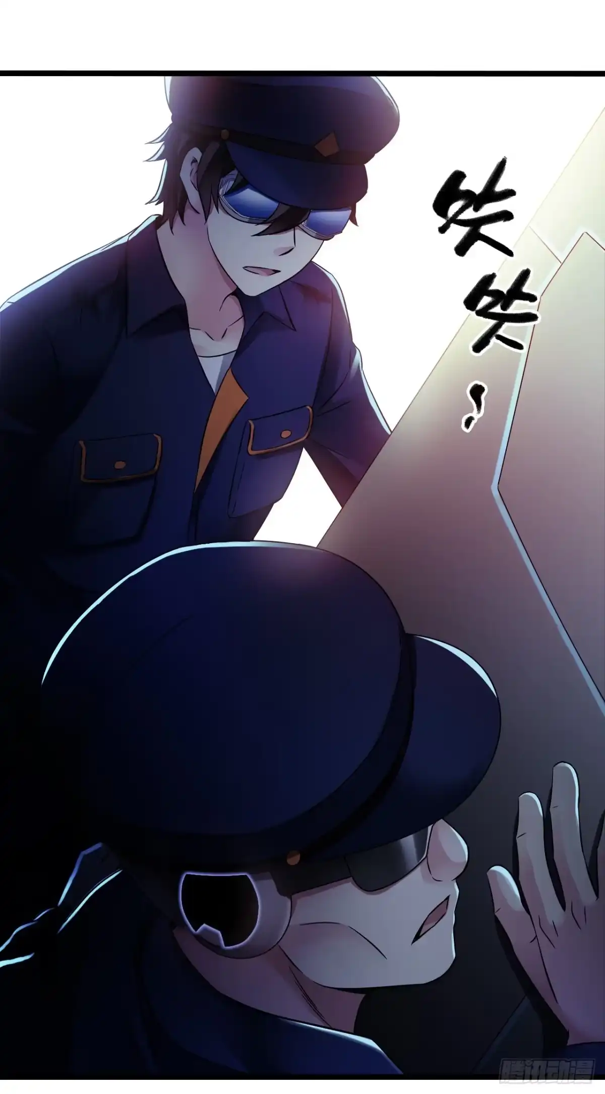 《水星速递》第9章 血色苍穹7 第13页
