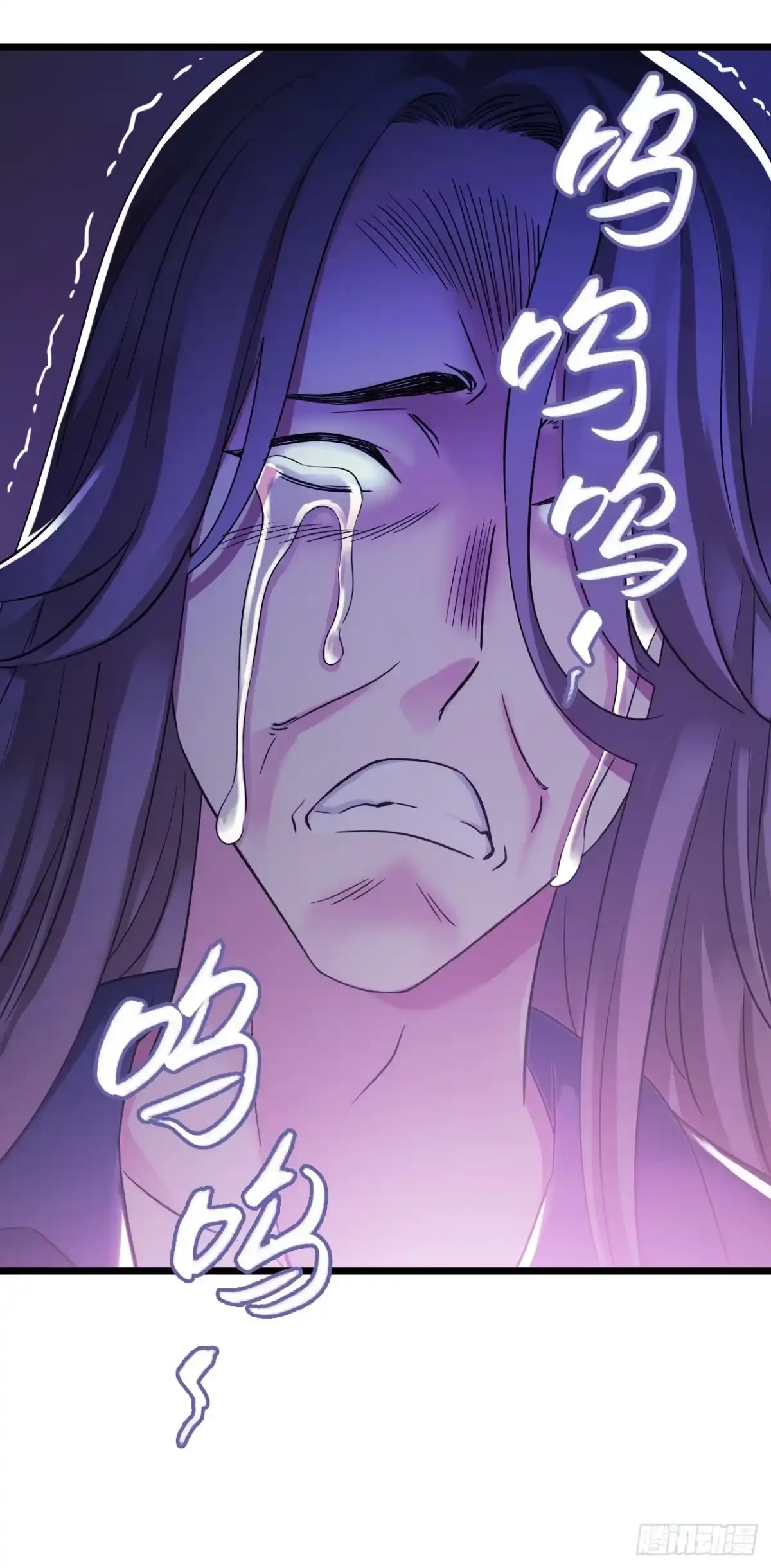 《水星速递》第9章 血色苍穹7 第36页