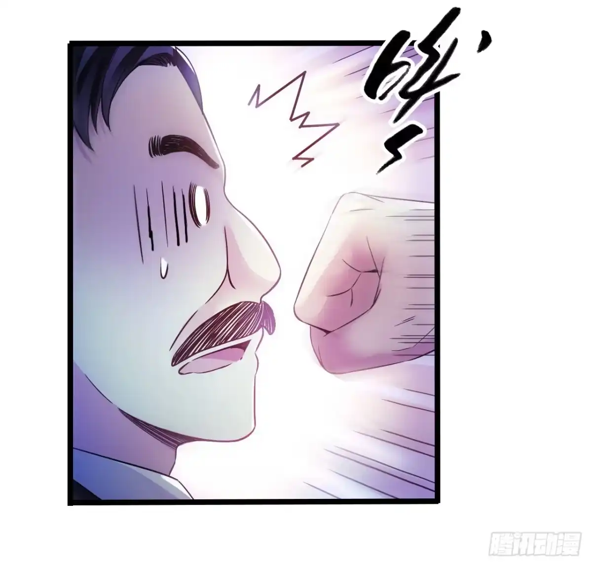 《水星速递》第9章 血色苍穹7 第43页