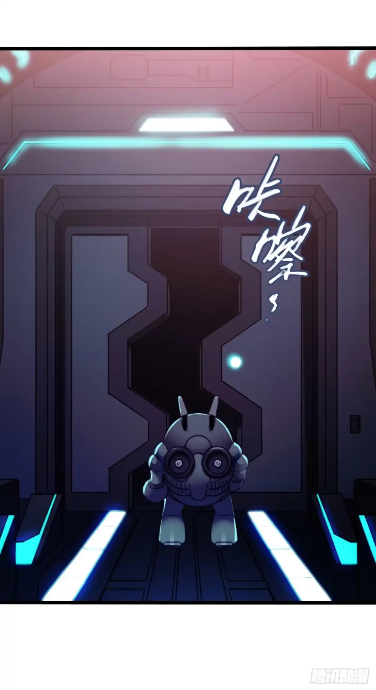 《水星速递》第9章 血色苍穹8 第51页