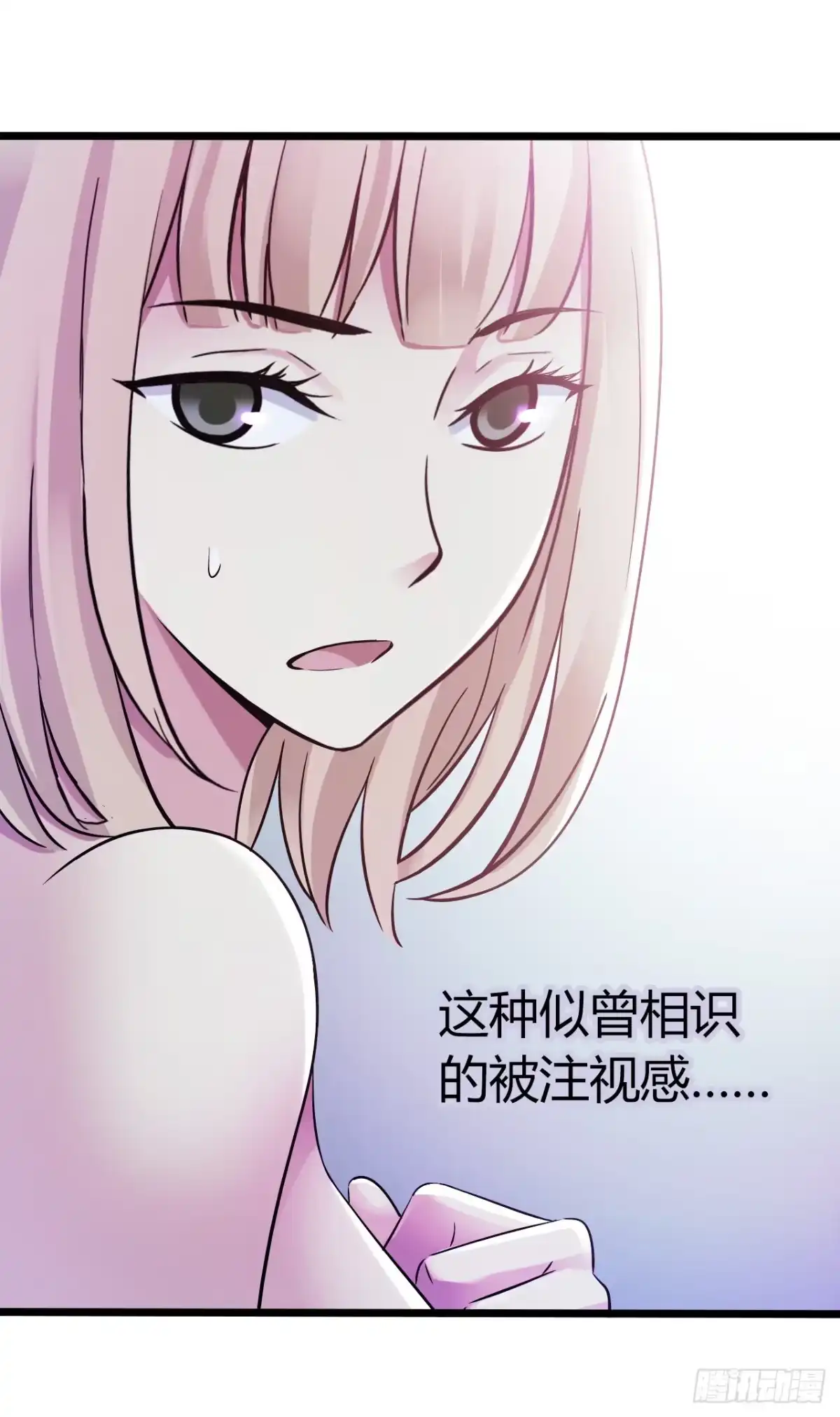 《水星速递》第9章 血色苍穹8 第16页