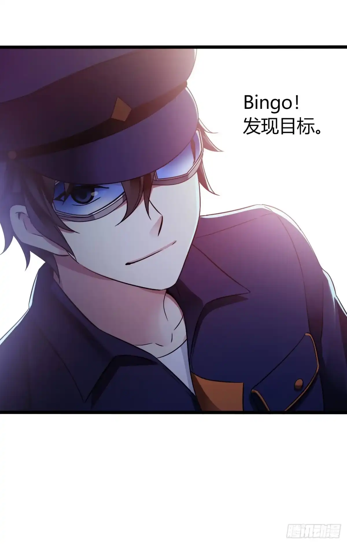 《水星速递》第9章 血色苍穹8 第39页
