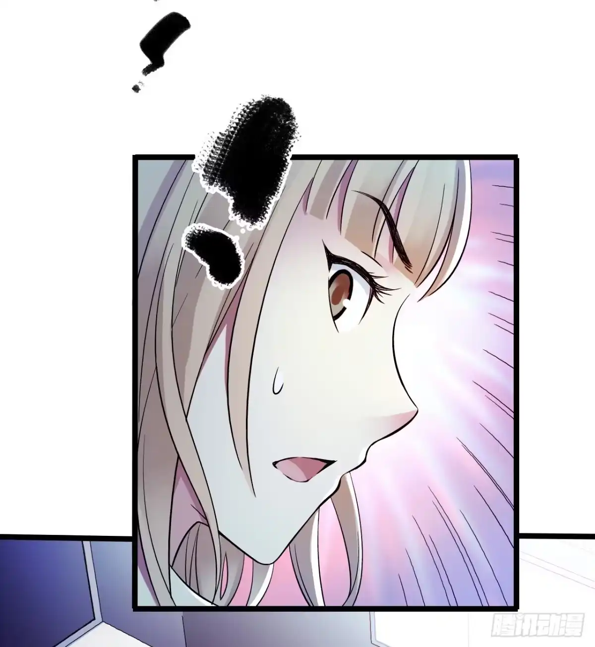 《水星速递》第9章 血色苍穹8 第14页