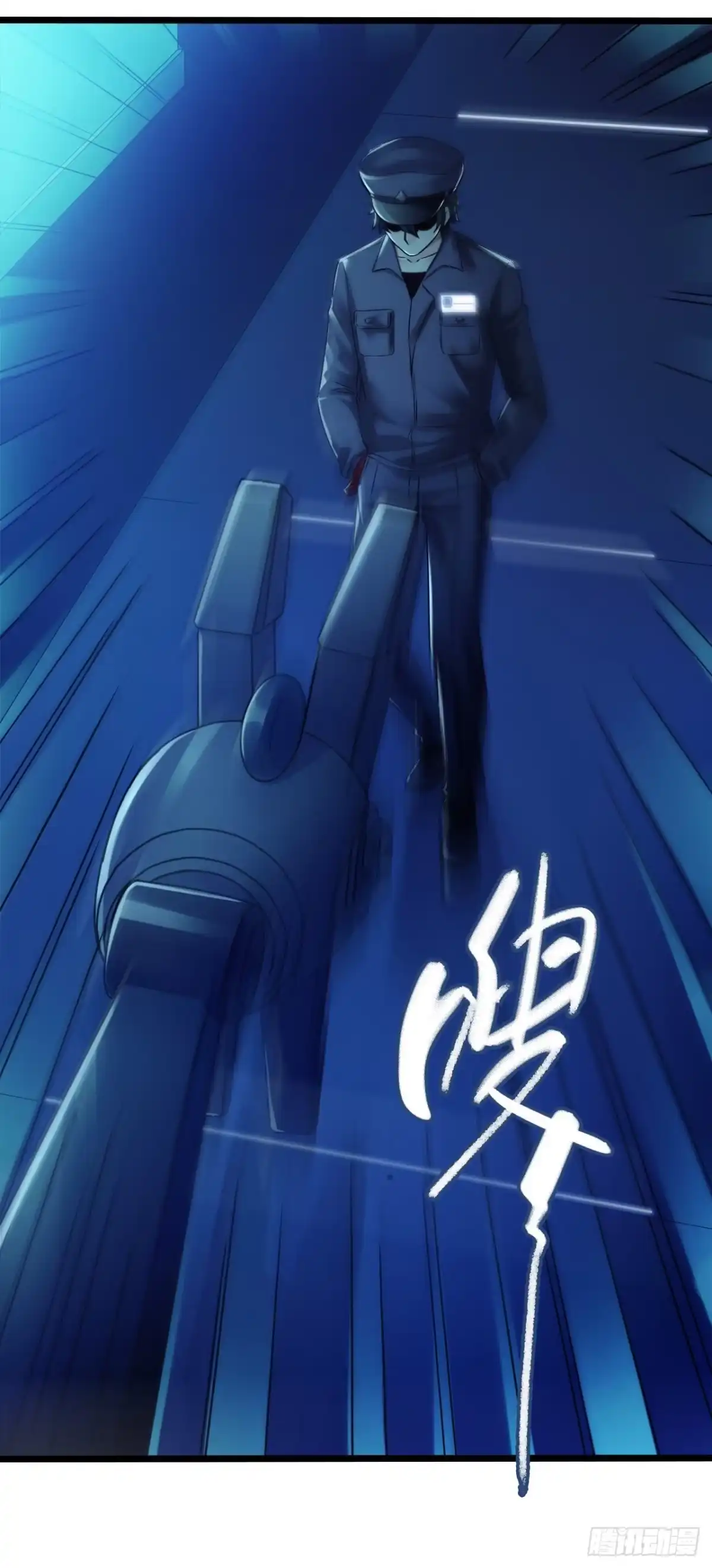 《水星速递》第9章 血色苍穹9 第35页