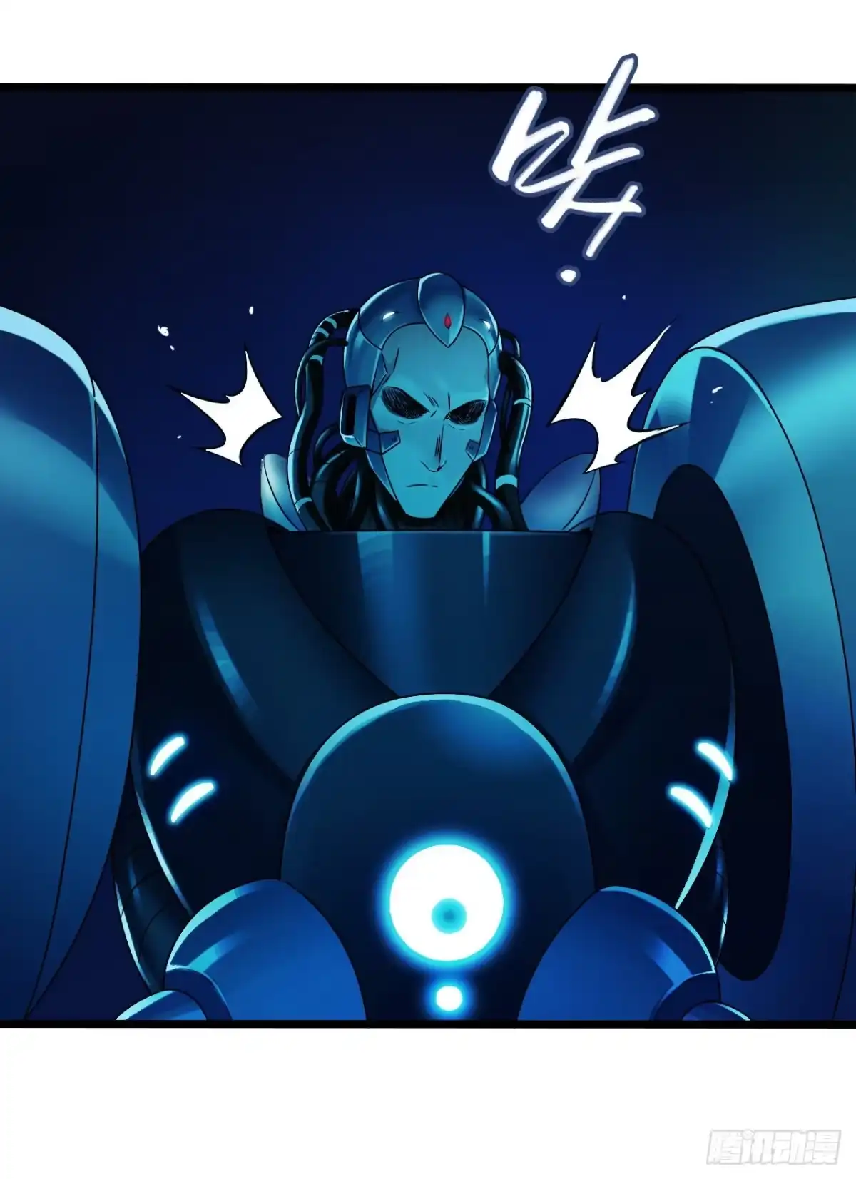 《水星速递》第9章 血色苍穹9 第13页