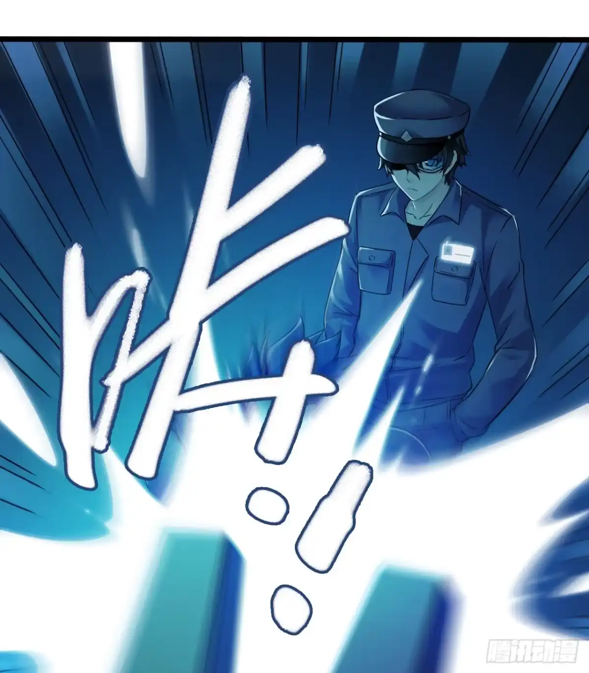 《水星速递》第9章 血色苍穹9 第36页