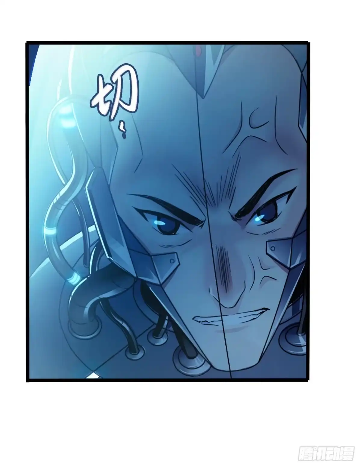 《水星速递》第9章 血色苍穹9 第34页