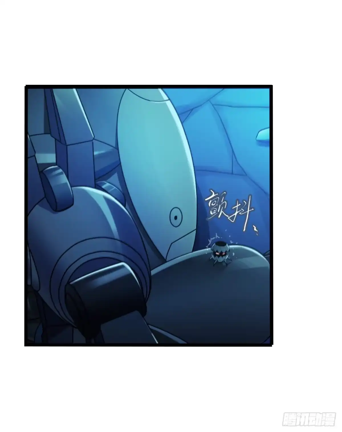 《水星速递》第9章 血色苍穹9 第27页
