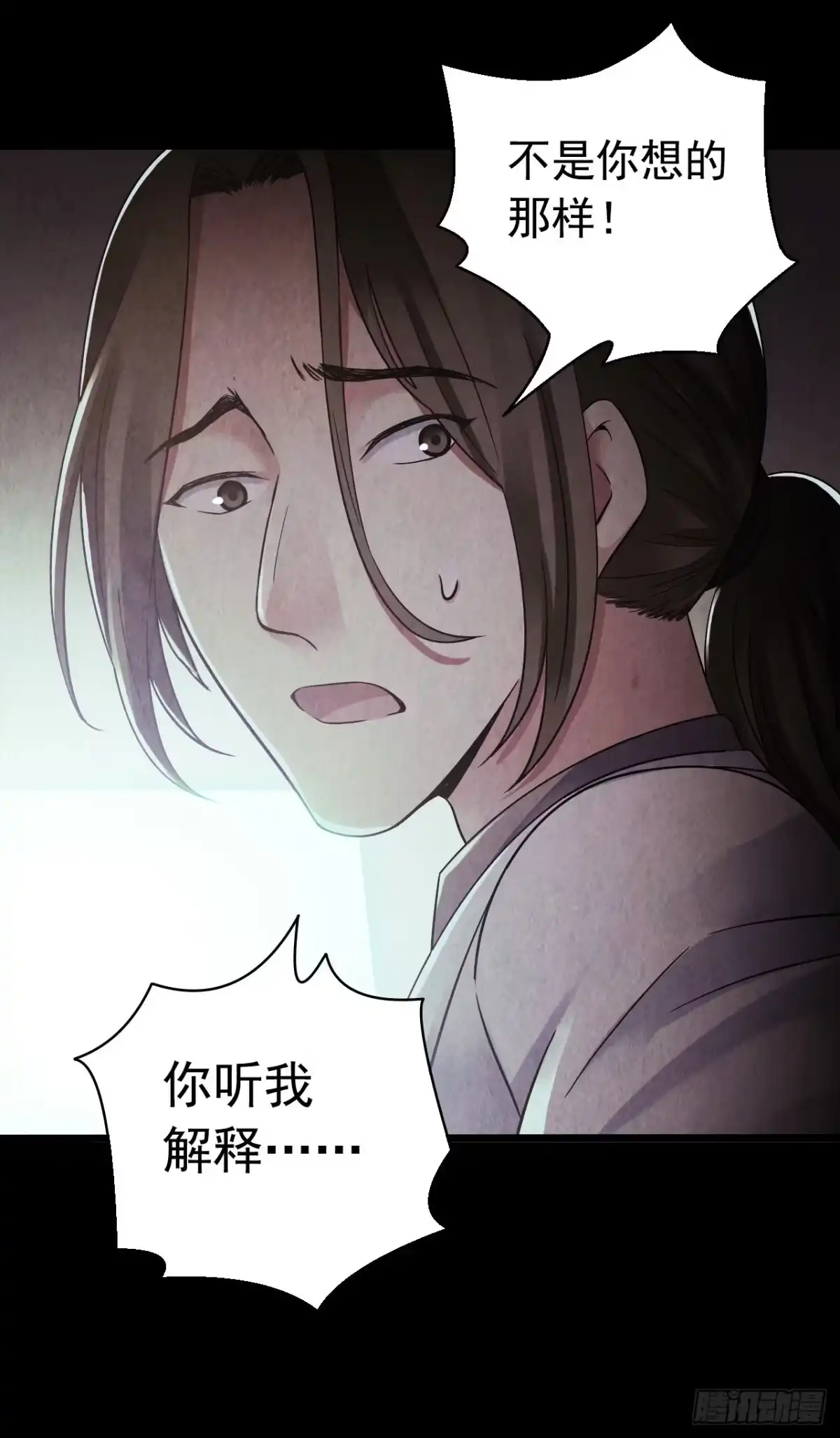 《水星速递》第9章 血色苍穹10 第36页