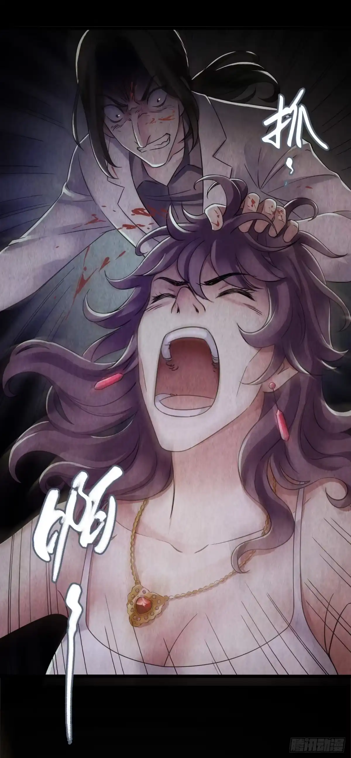 《水星速递》第9章 血色苍穹10 第48页