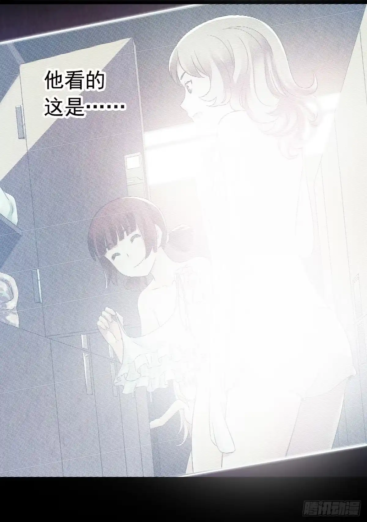 《水星速递》第9章 血色苍穹10 第29页