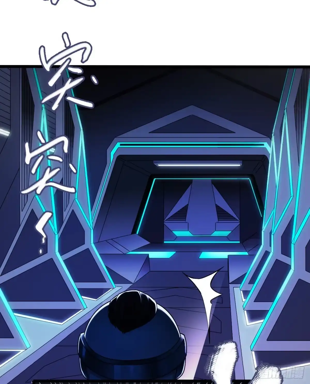 《水星速递》第9章 血色苍穹11 第38页