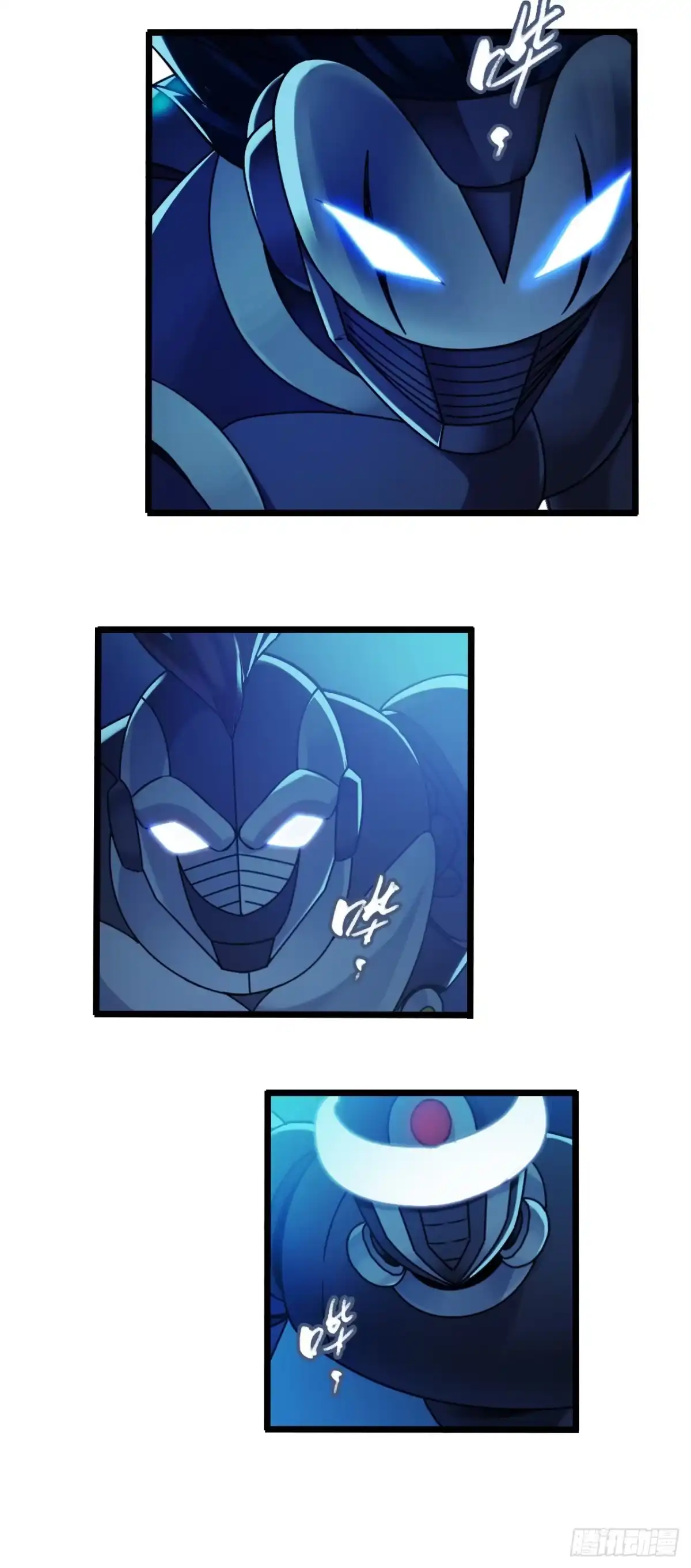 《水星速递》第9章 血色苍穹11 第21页